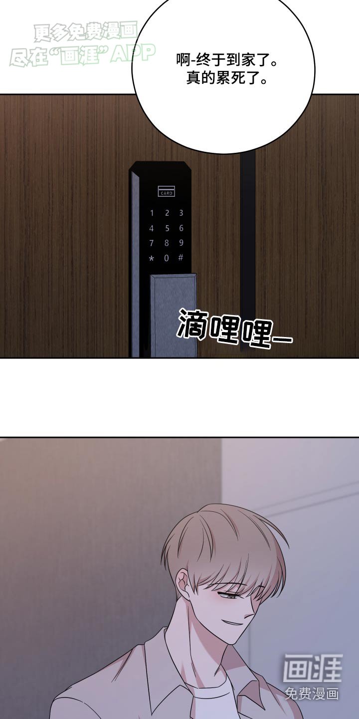 第30章：不要开玩笑