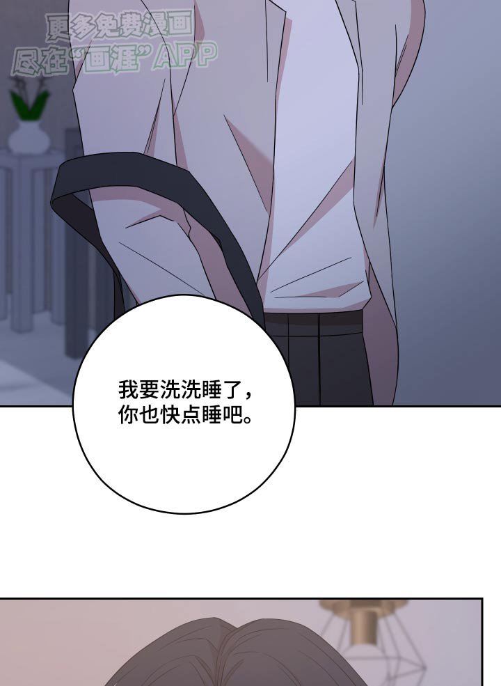 第30章：不要开玩笑