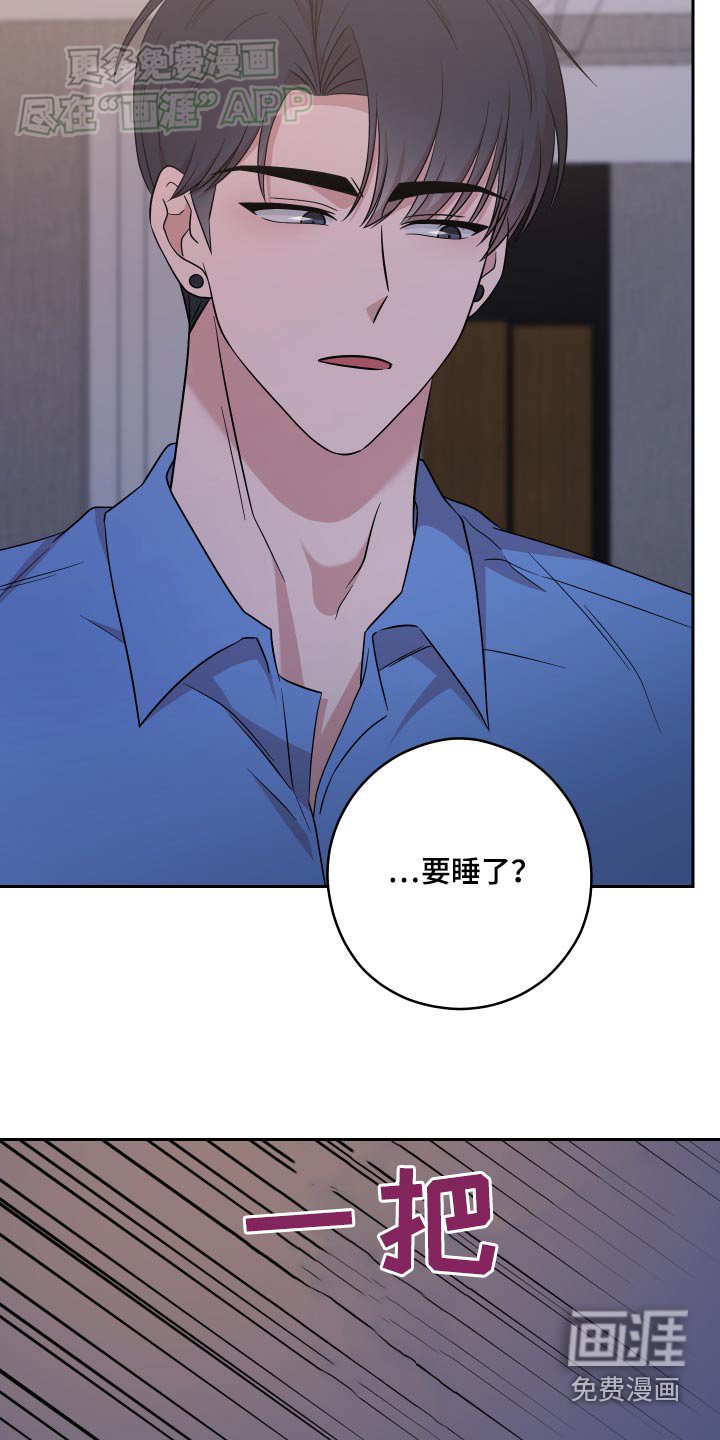 第30章：不要开玩笑