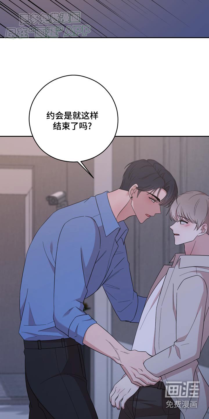 第30章：不要开玩笑