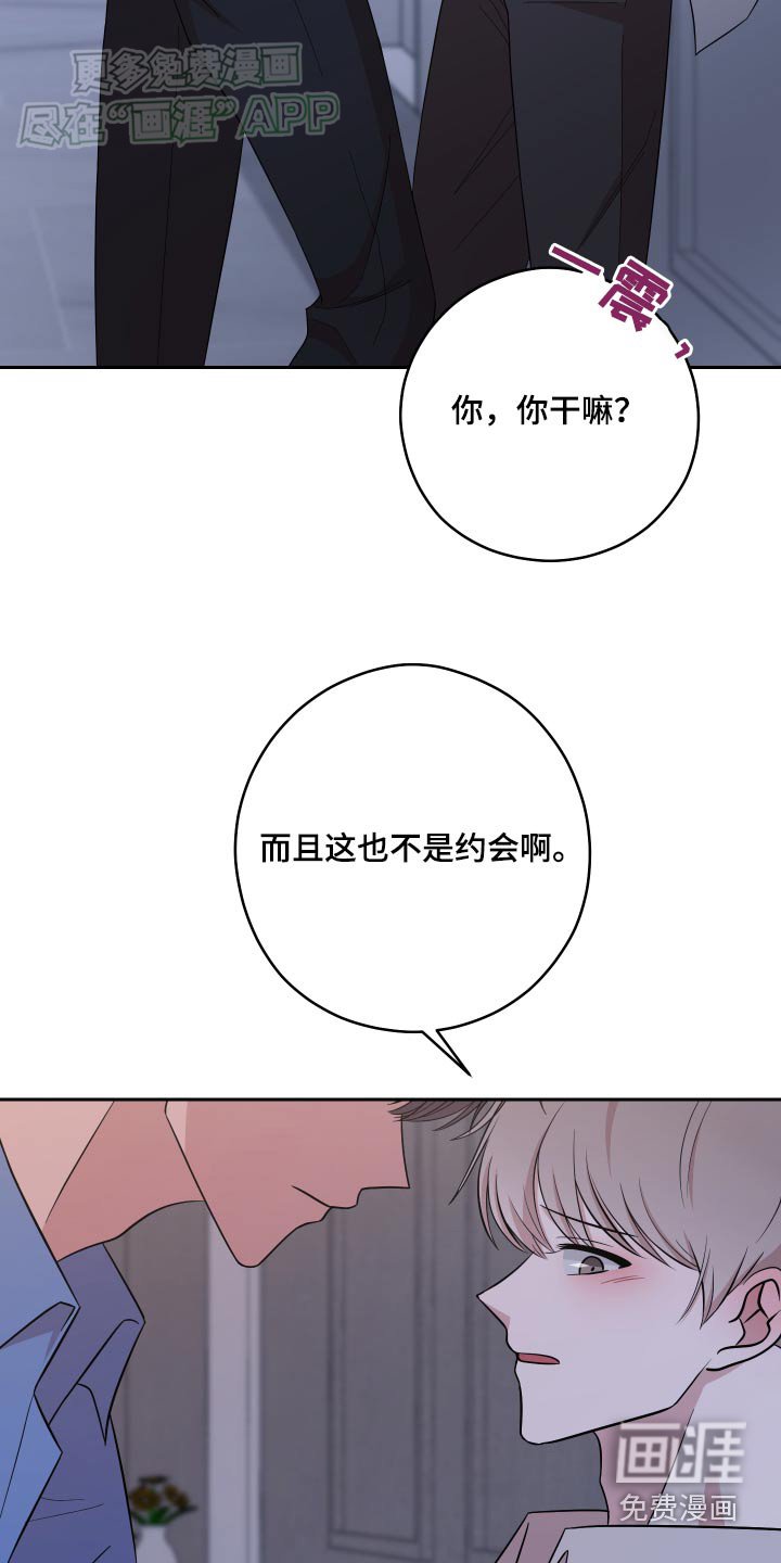 第30章：不要开玩笑