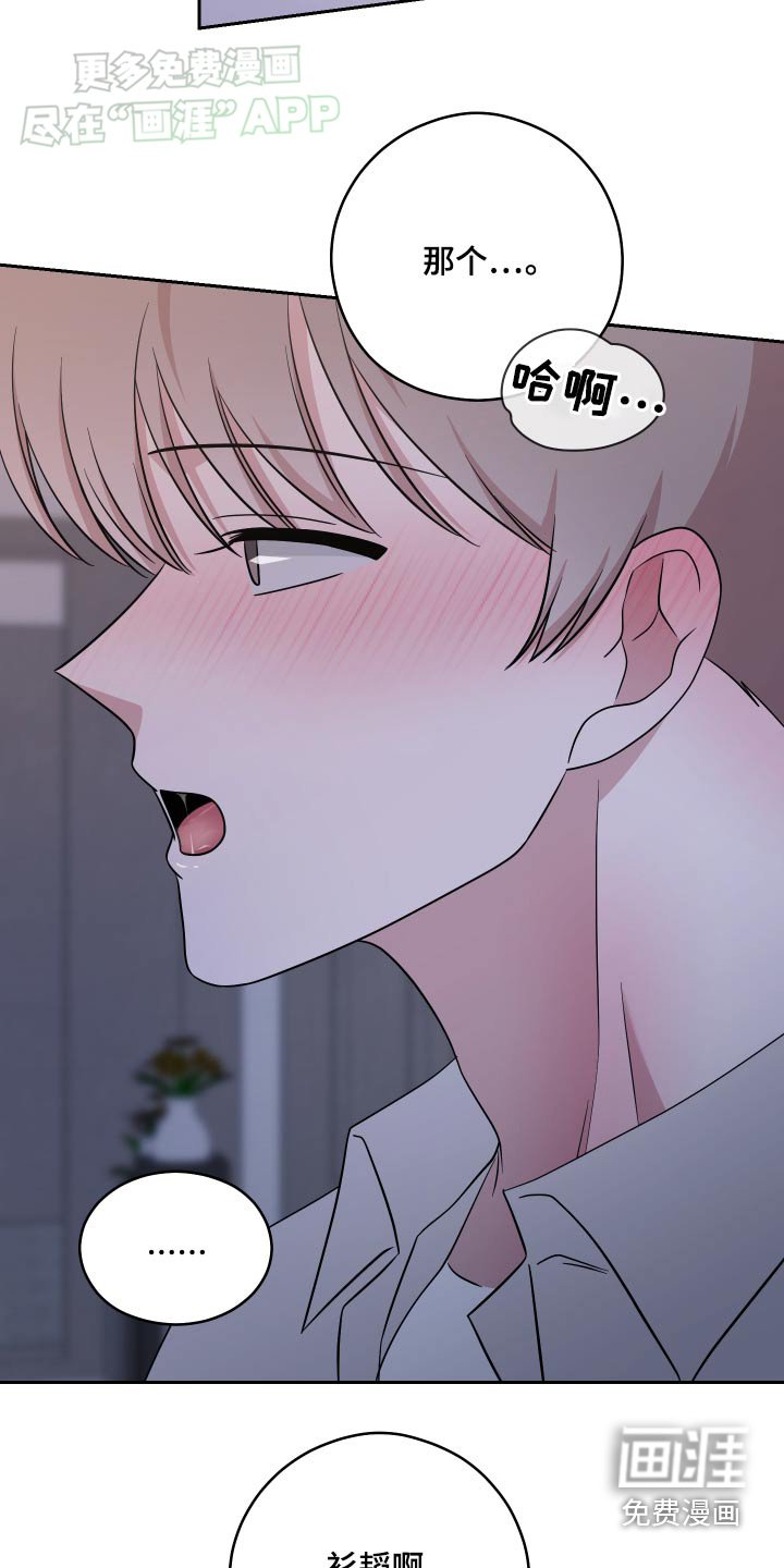 第30章：不要开玩笑