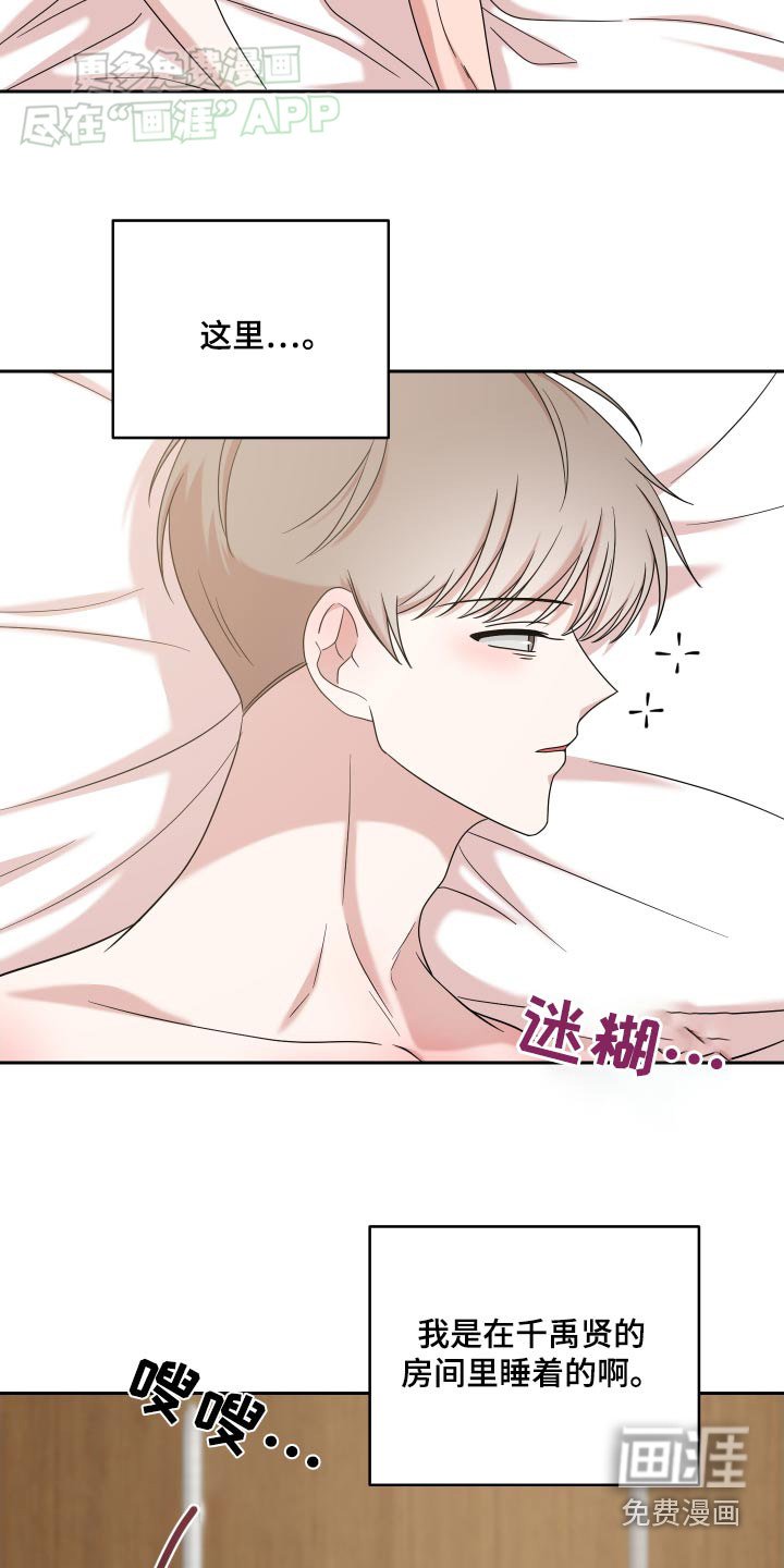 第31章：是谁