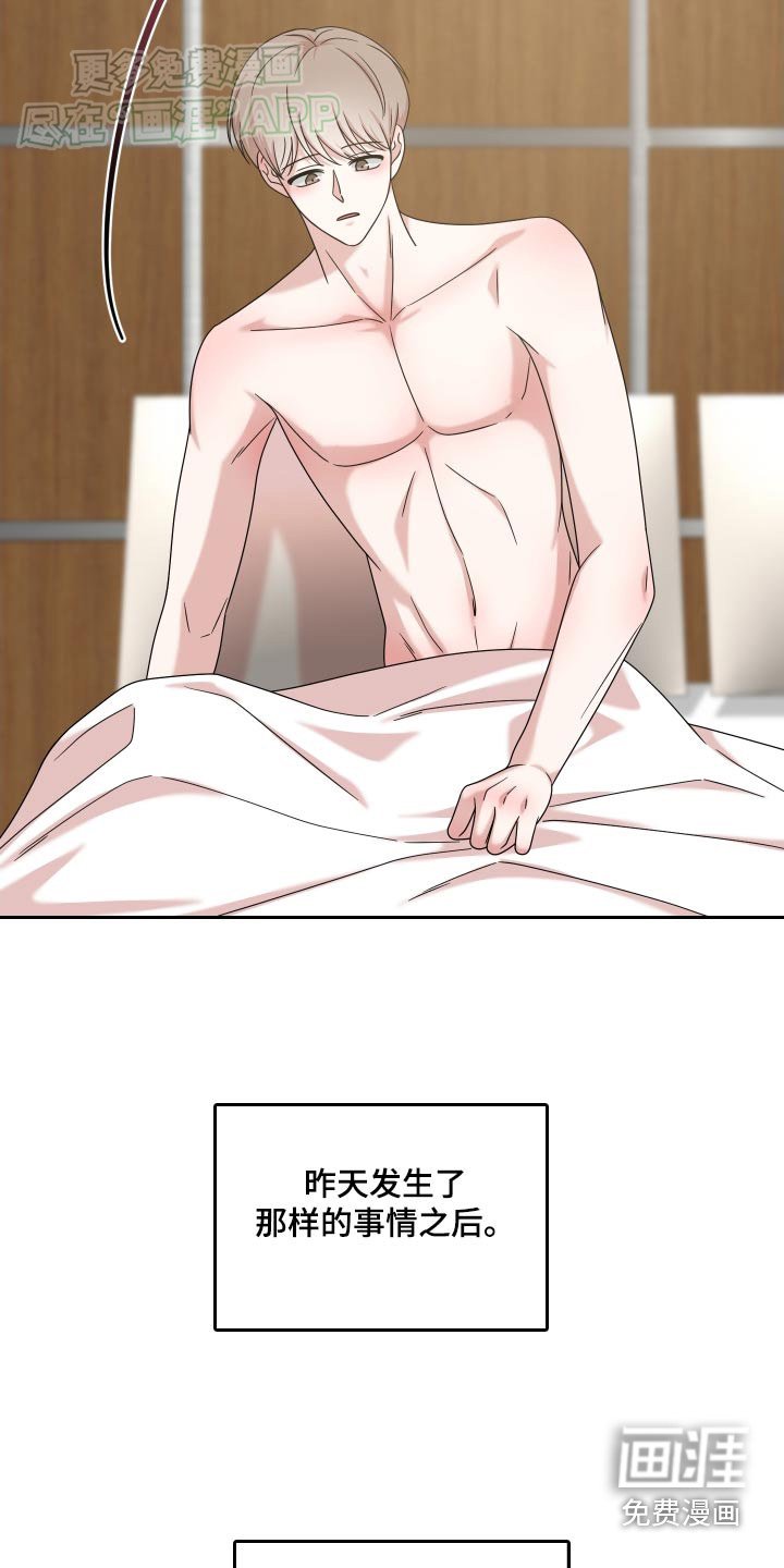 第31章：是谁