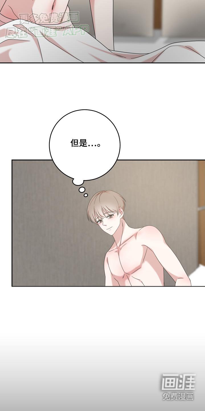 第31章：是谁