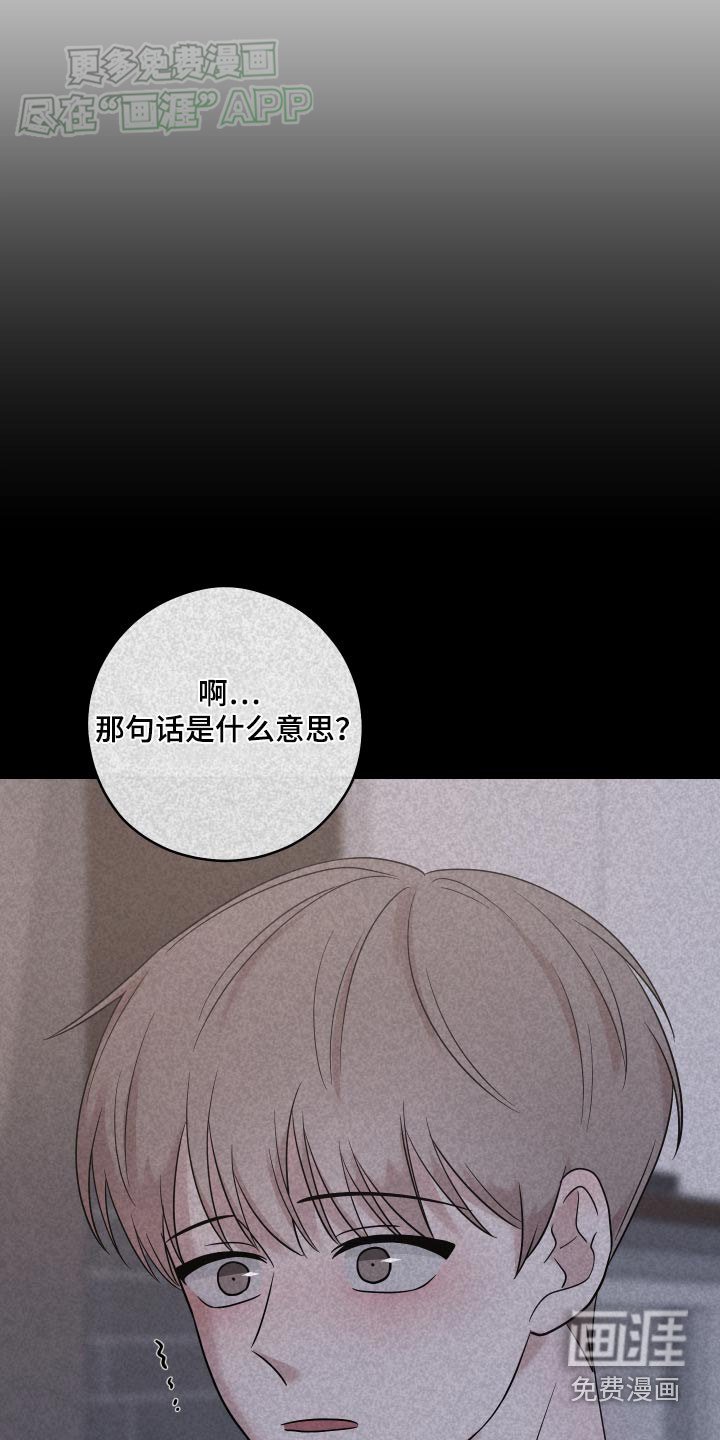 第31章：是谁
