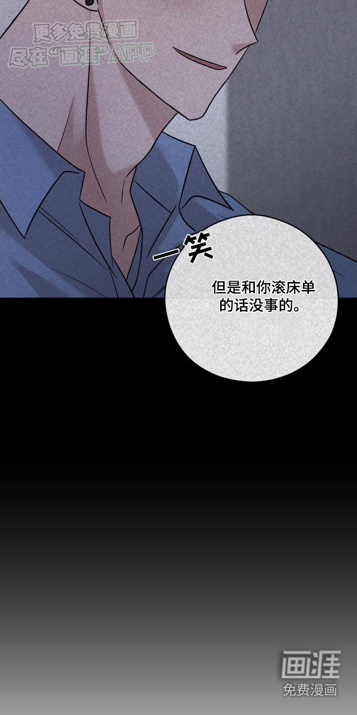 第31章：是谁
