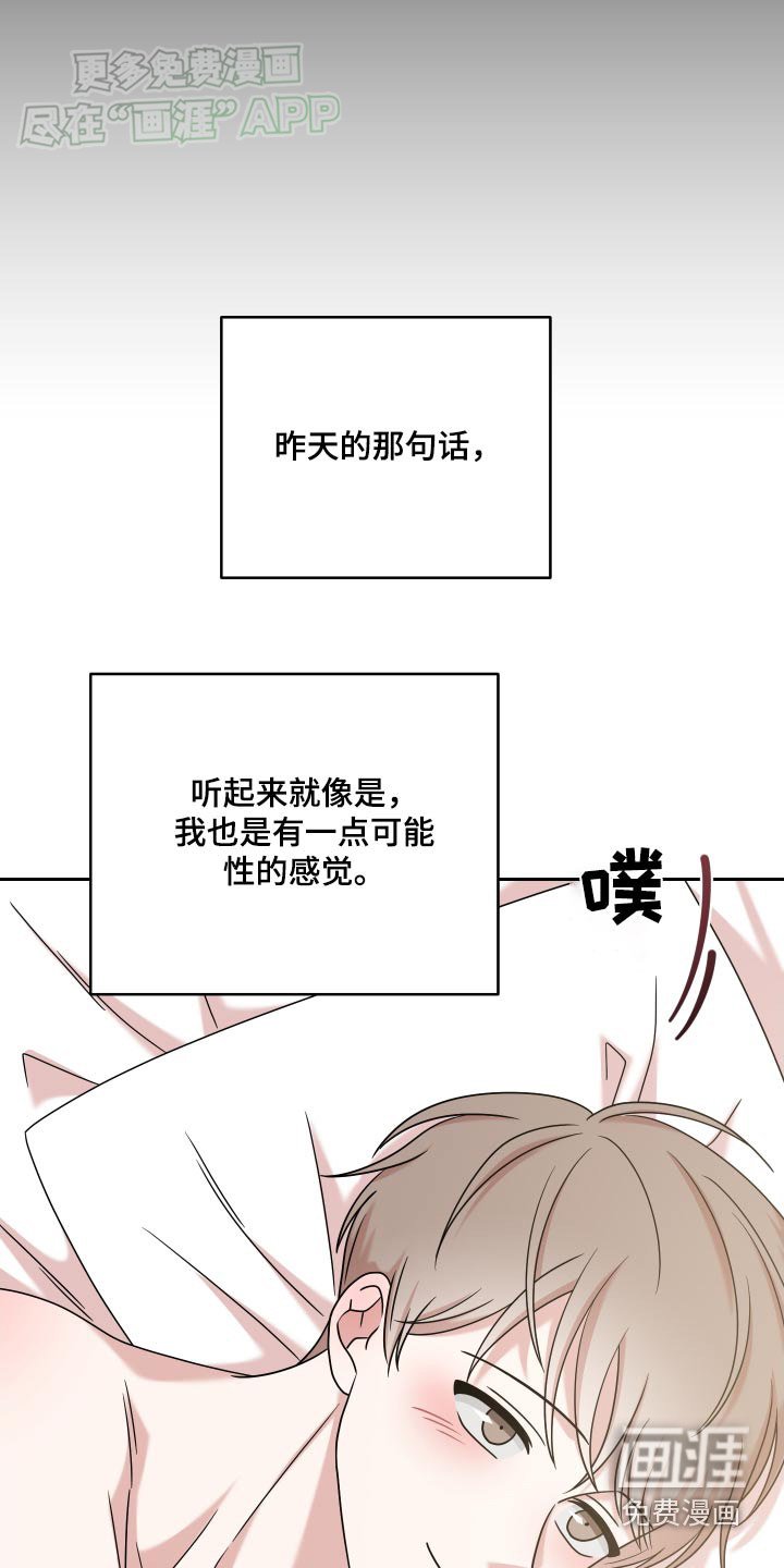 第31章：是谁
