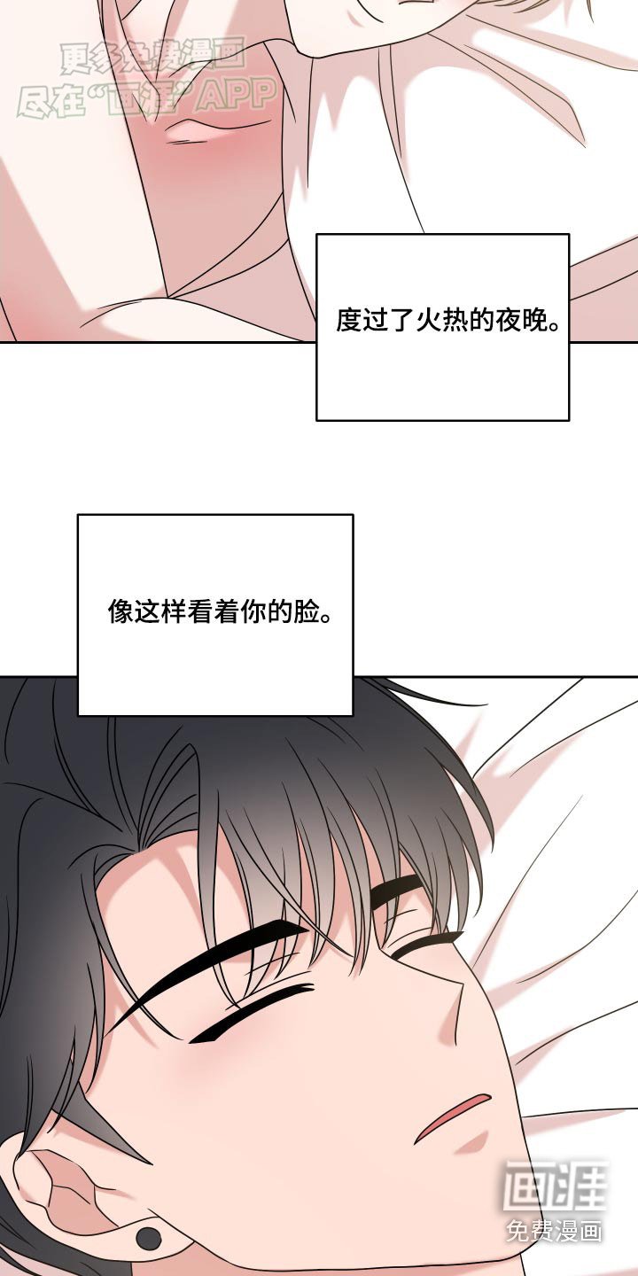 第31章：是谁