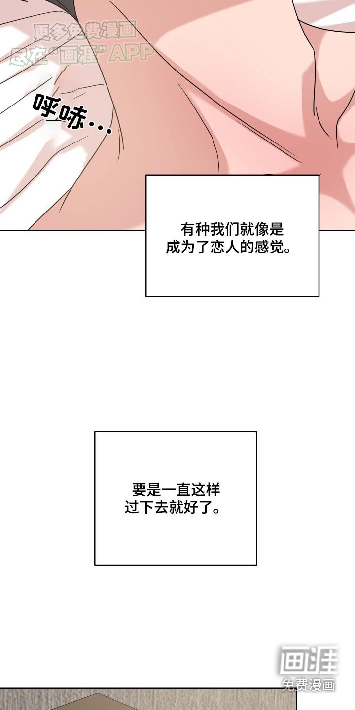 第31章：是谁