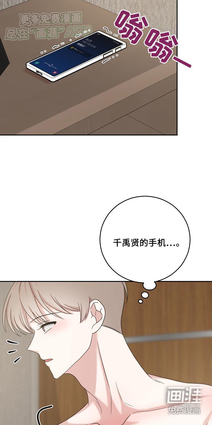 第31章：是谁