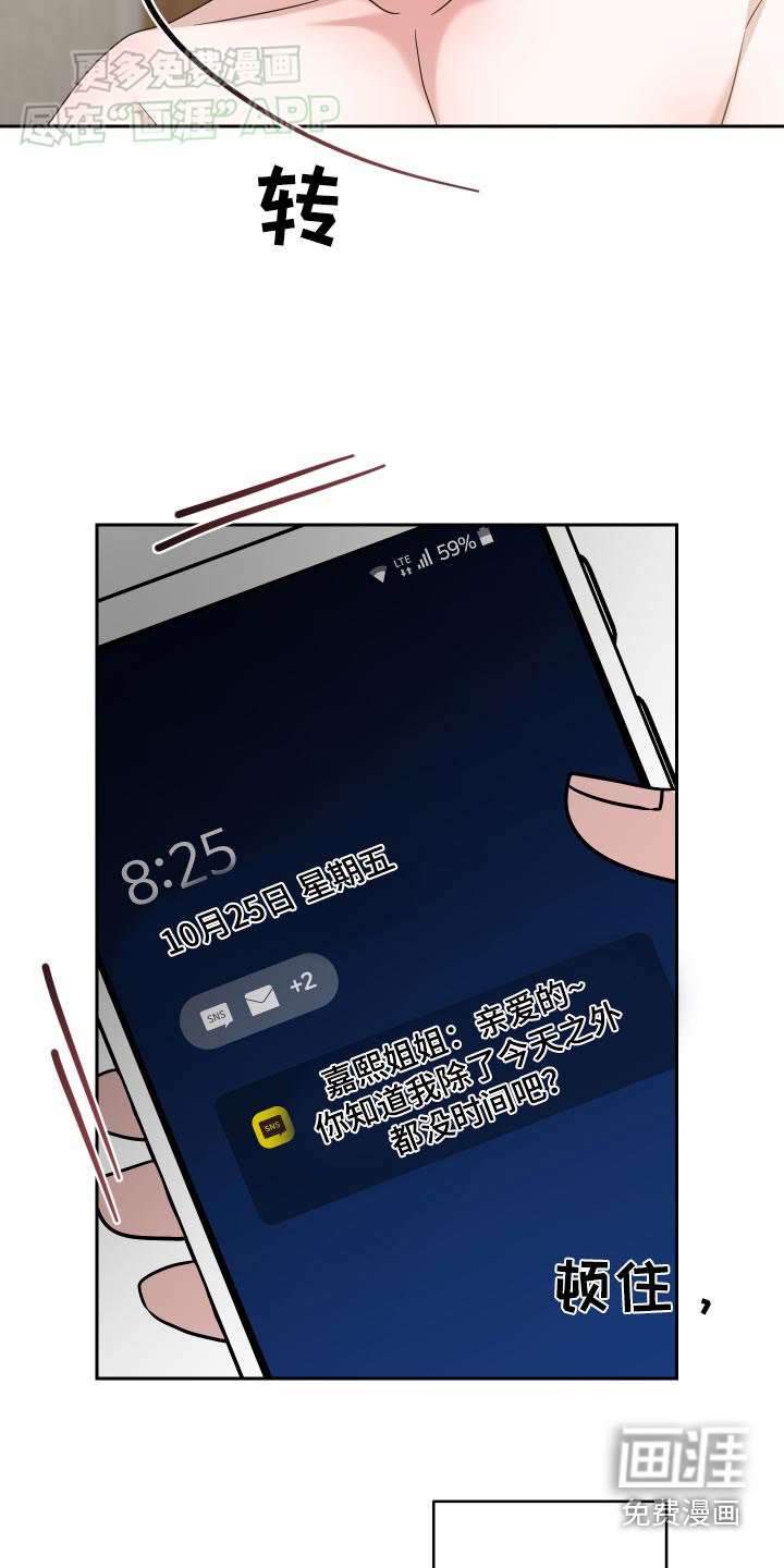 第31章：是谁
