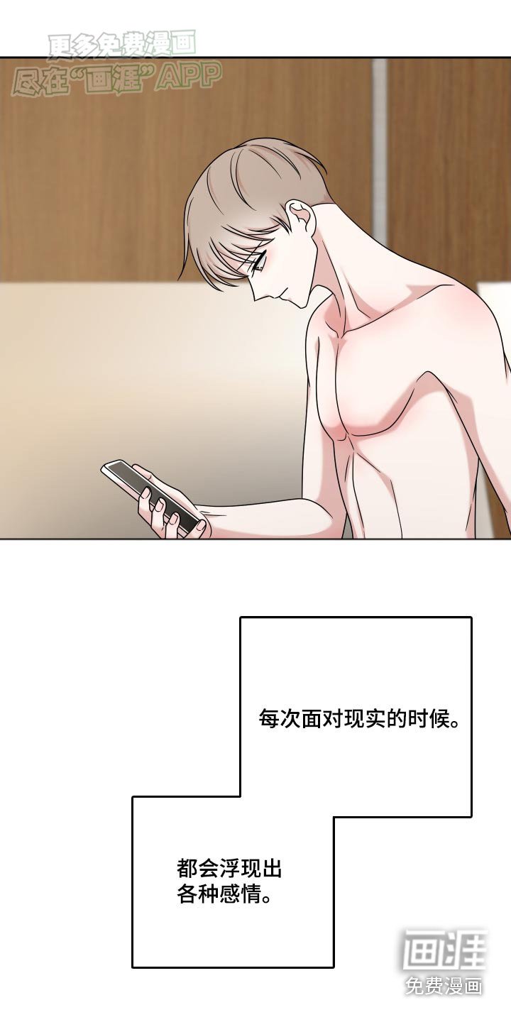 第31章：是谁