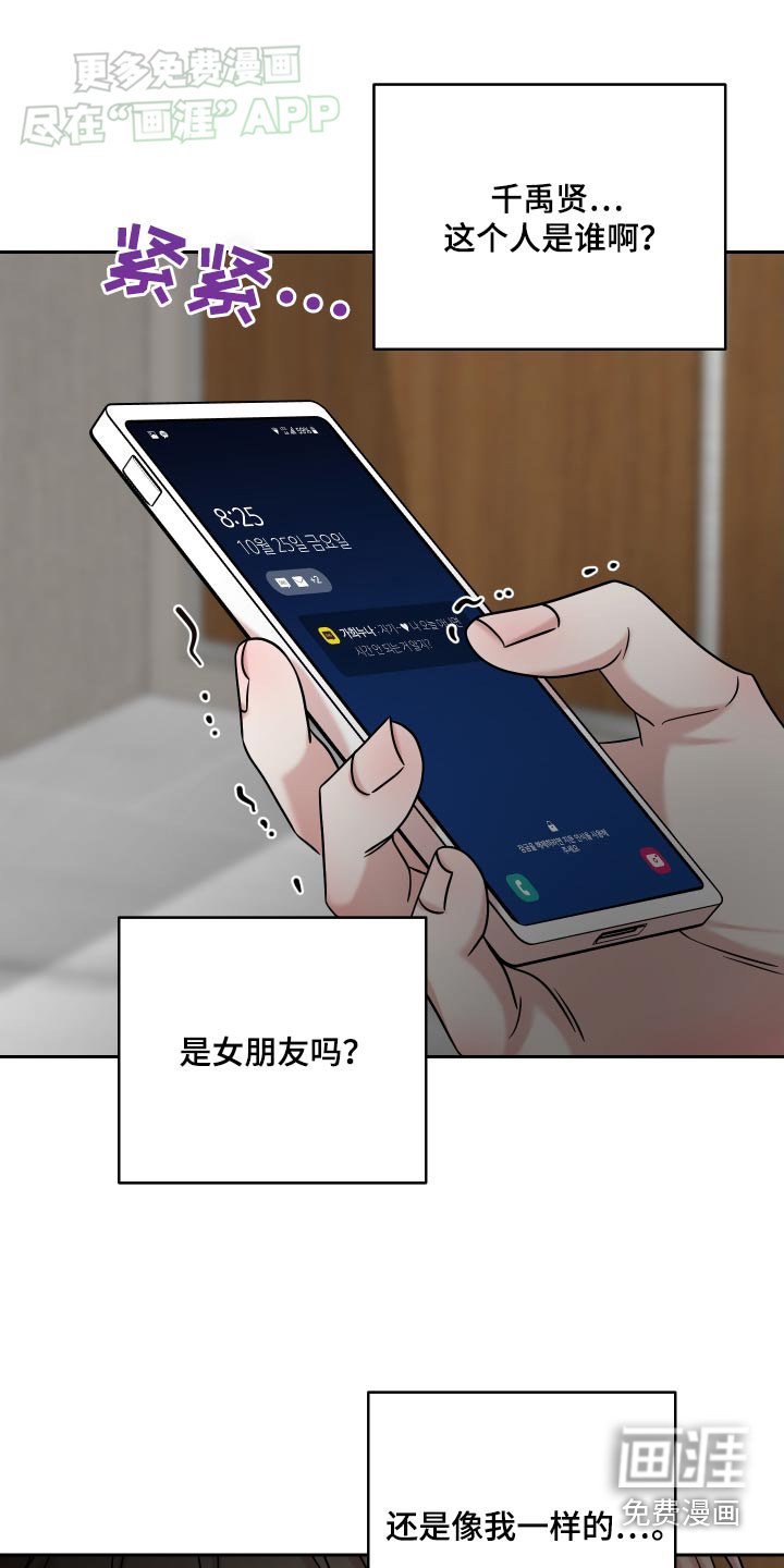 第31章：是谁