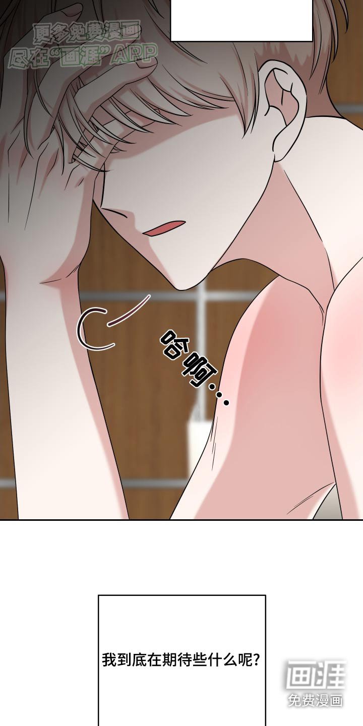 第31章：是谁