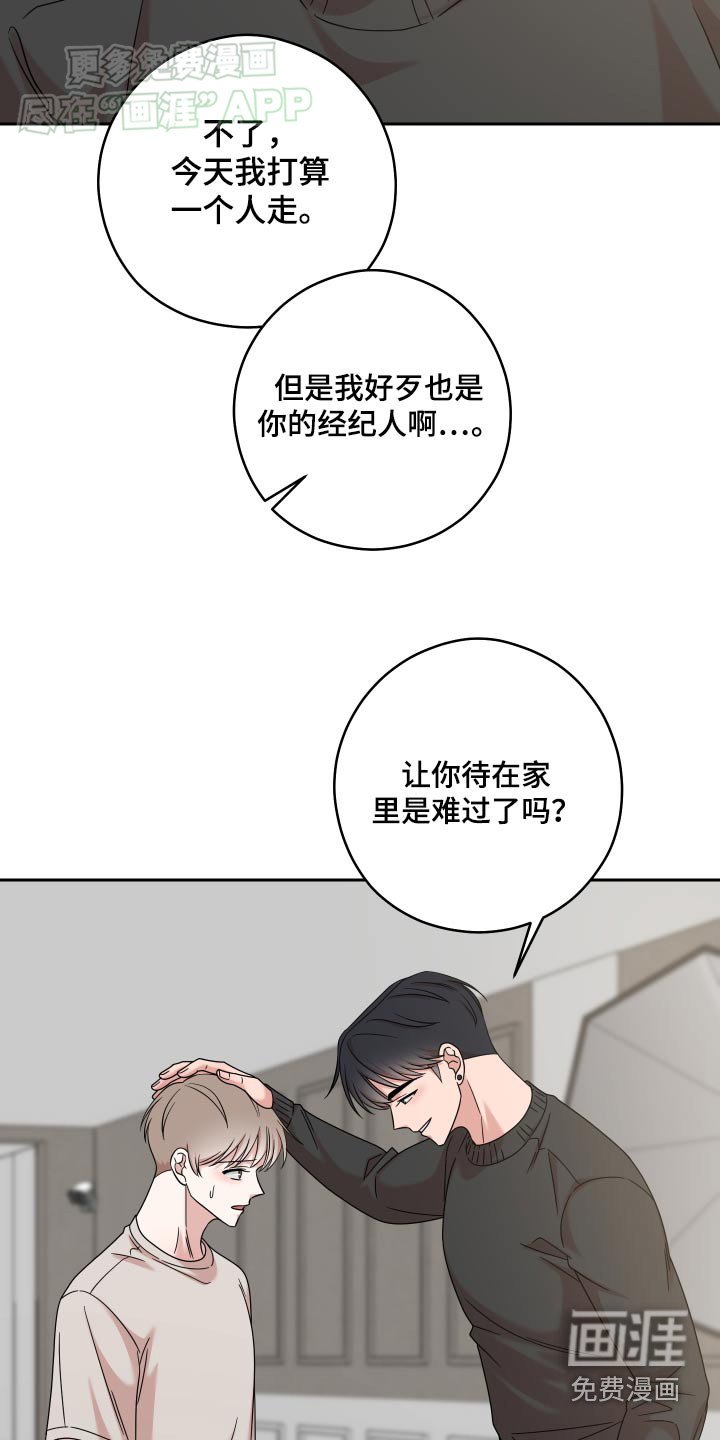 第31章：是谁