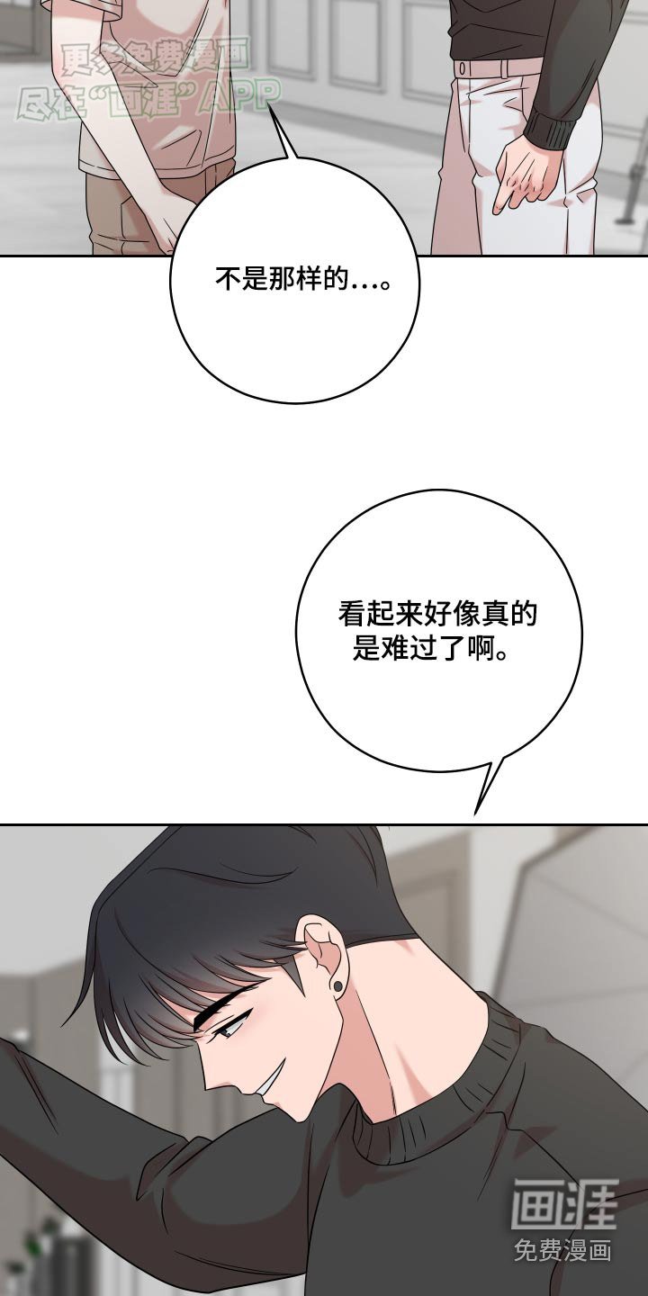 第31章：是谁