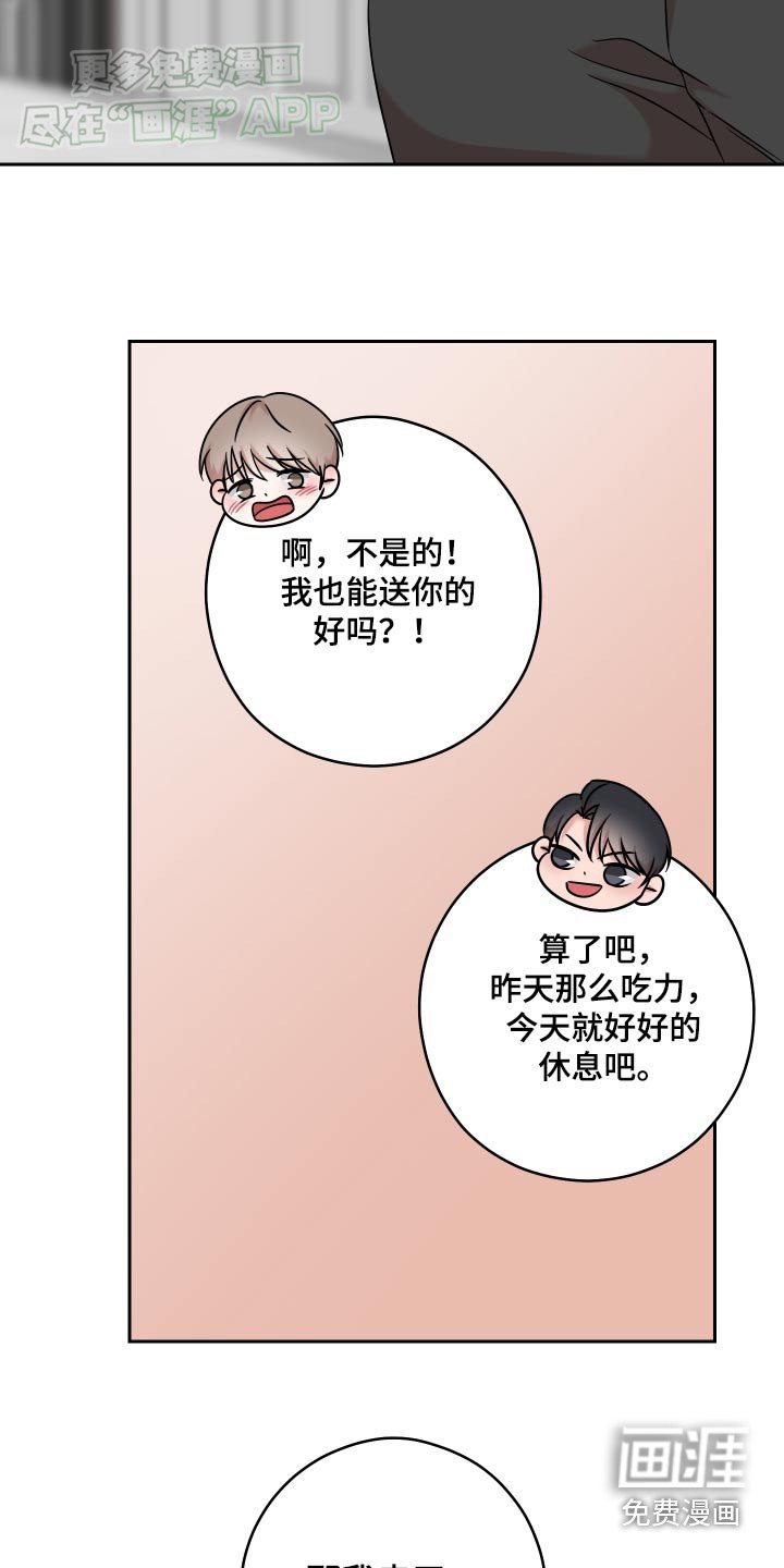 第31章：是谁