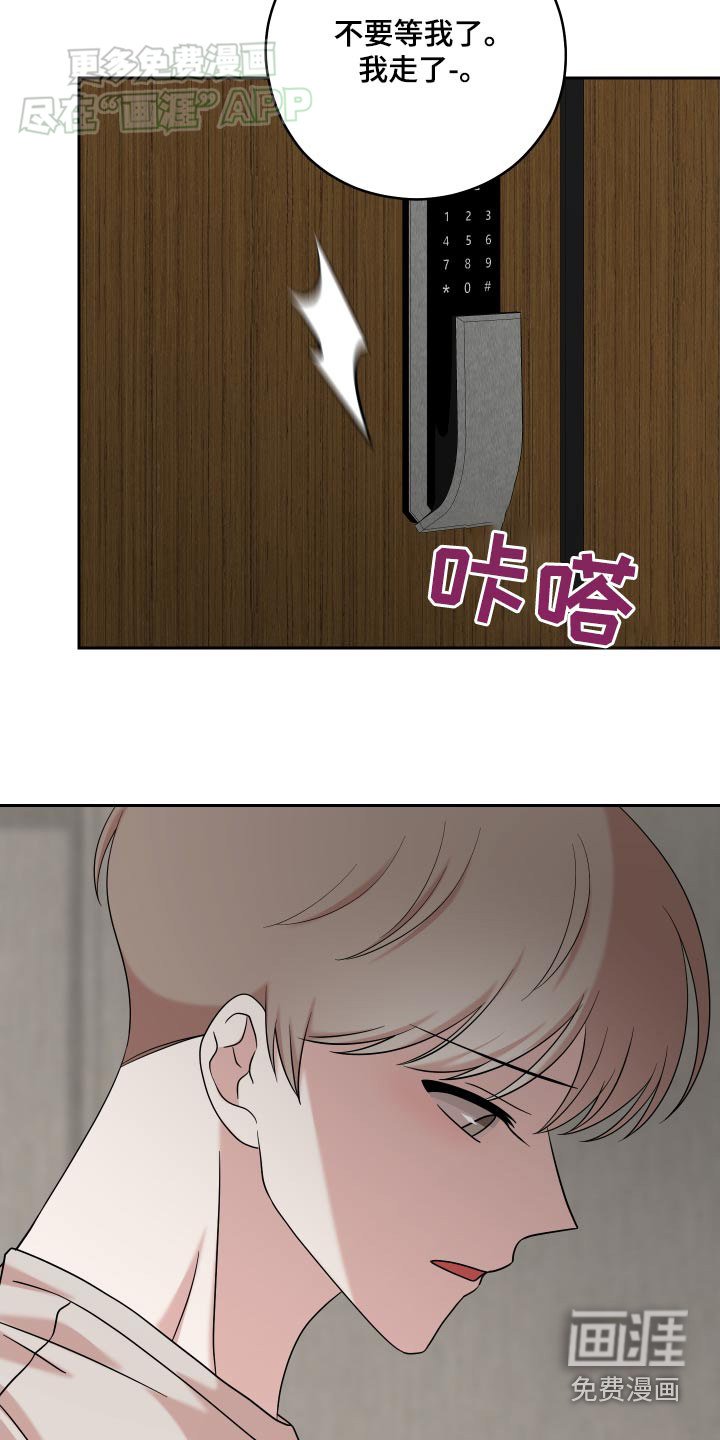 第32章：查清楚
