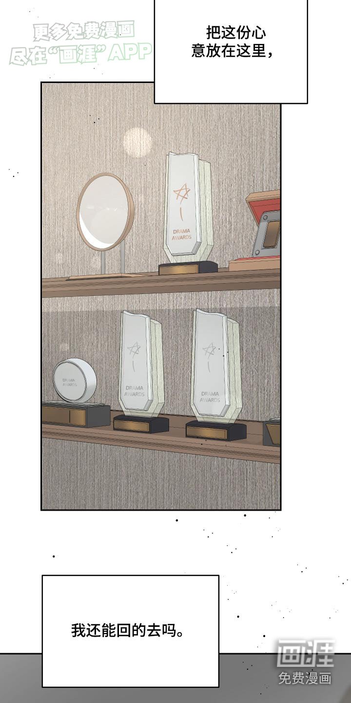第32章：查清楚