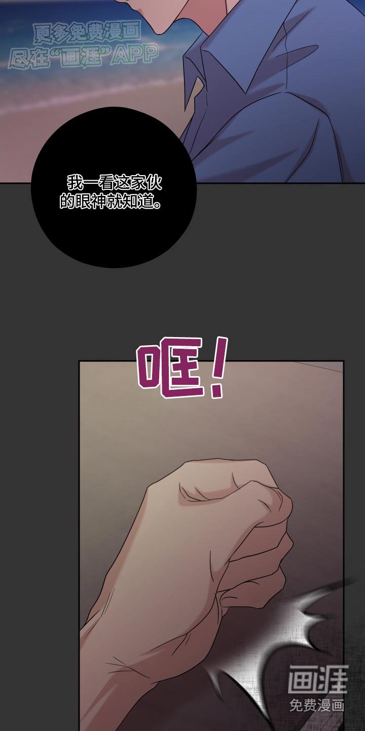 第32章：查清楚