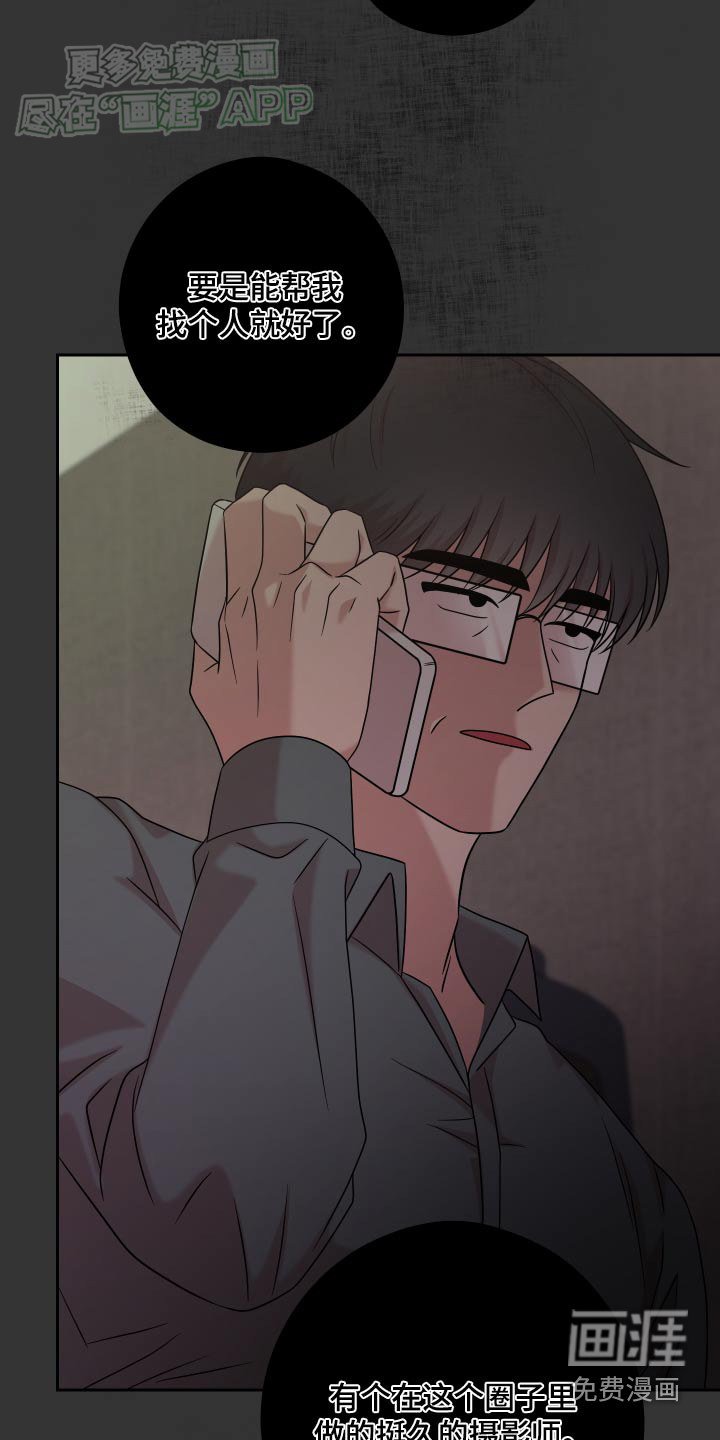 第32章：查清楚
