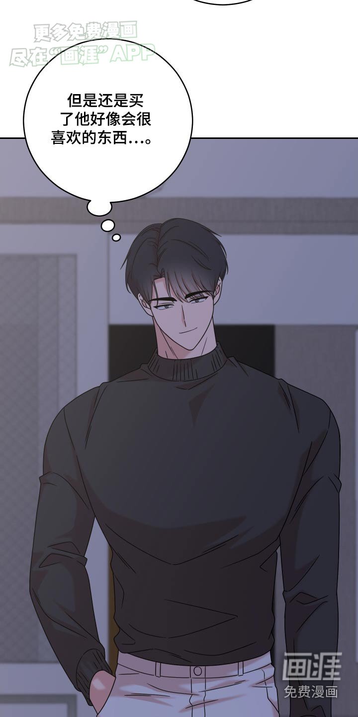 第32章：查清楚