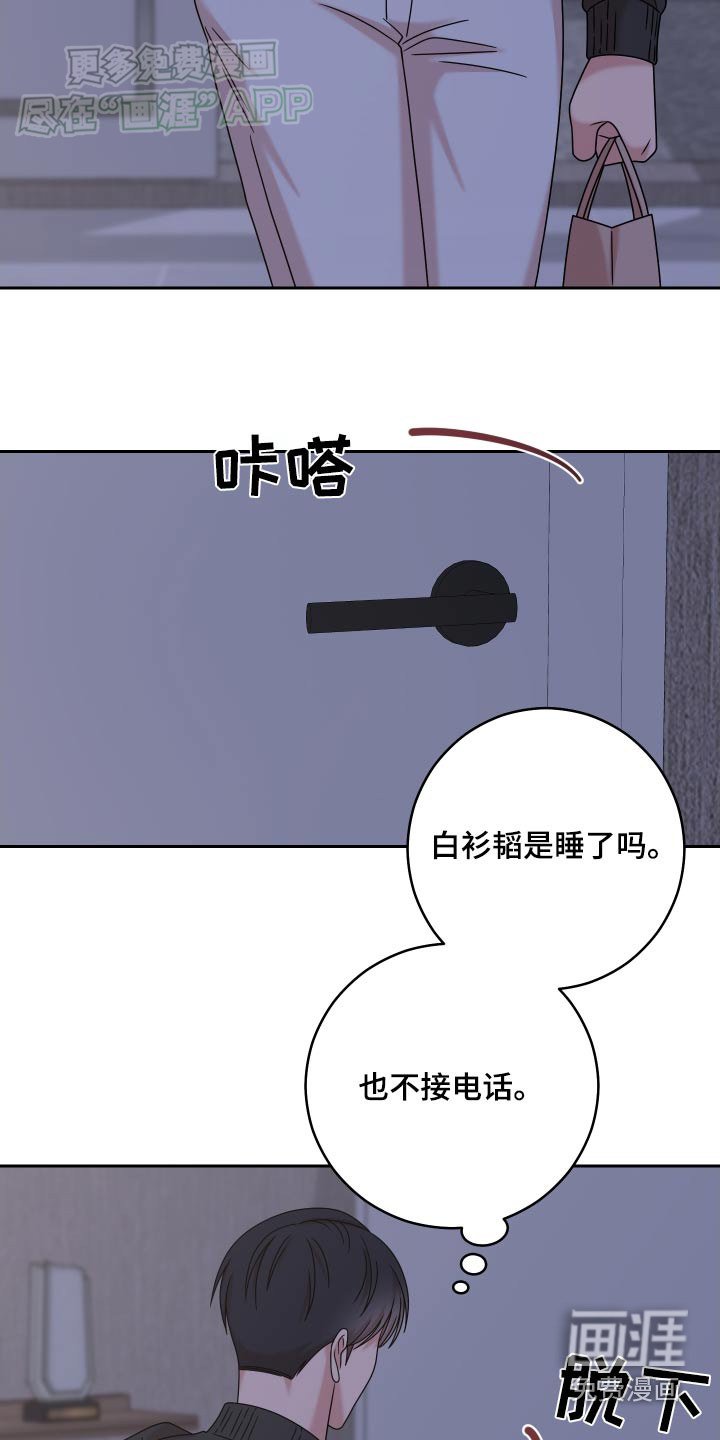 第32章：查清楚