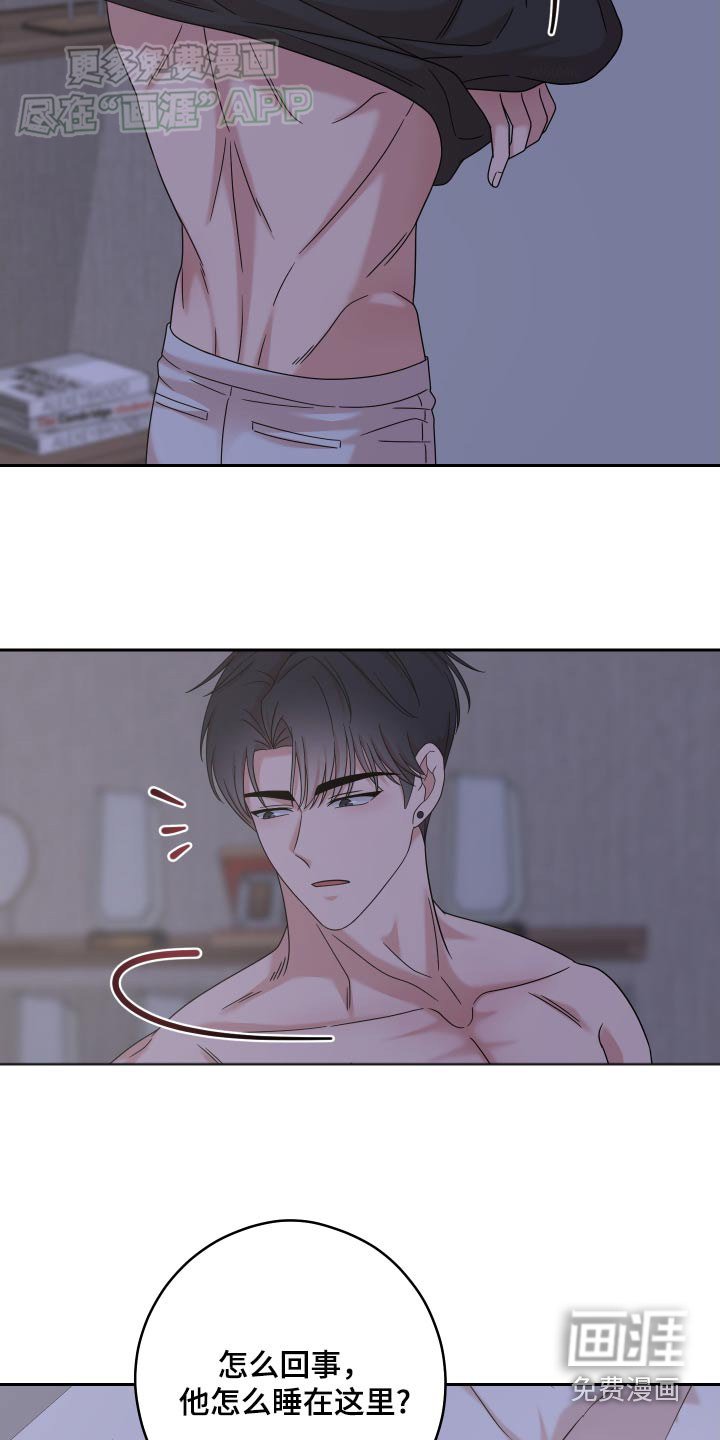 第32章：查清楚