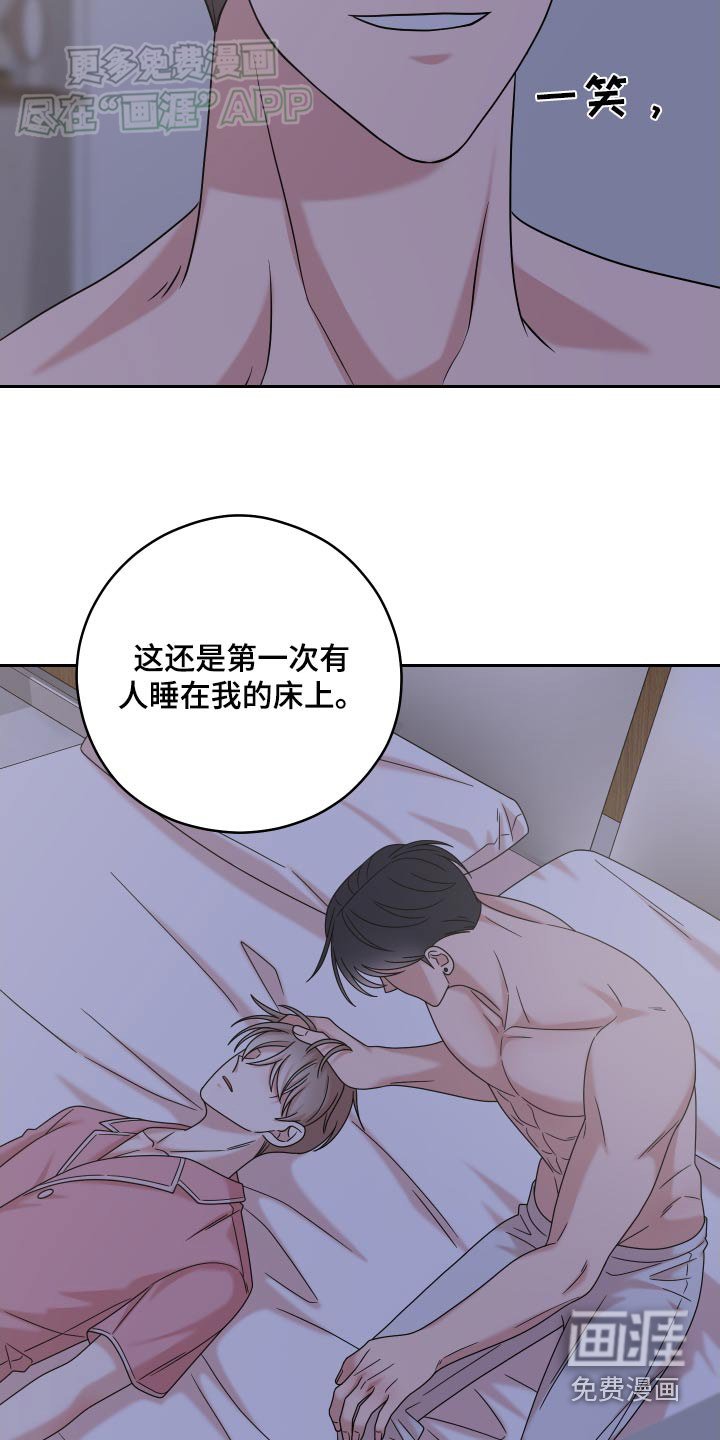 第32章：查清楚