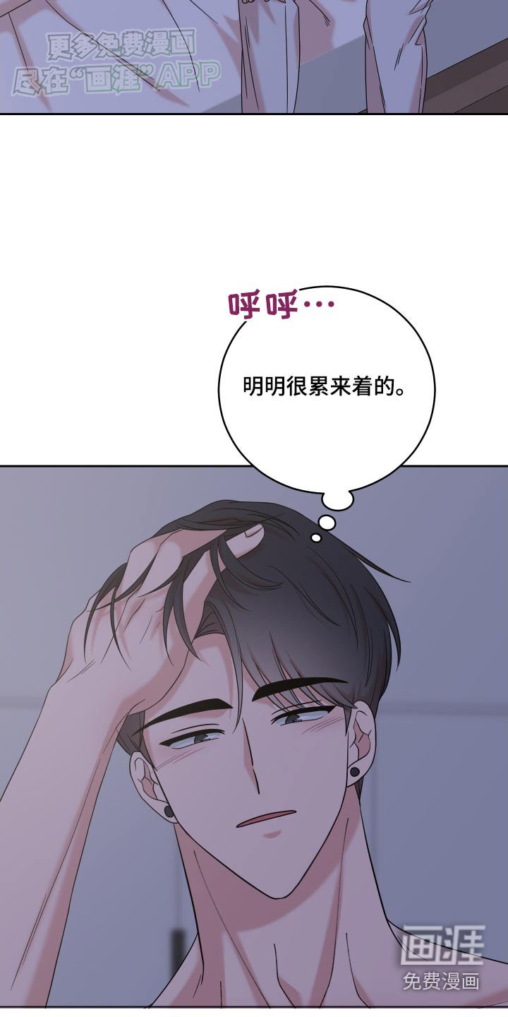 第32章：查清楚