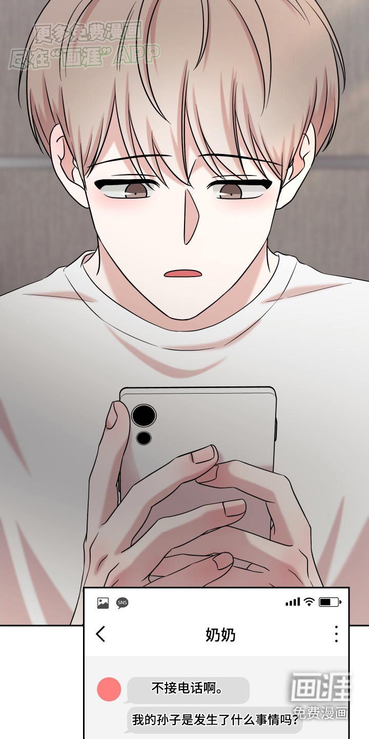 第33章：评论