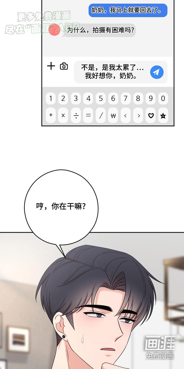第33章：评论