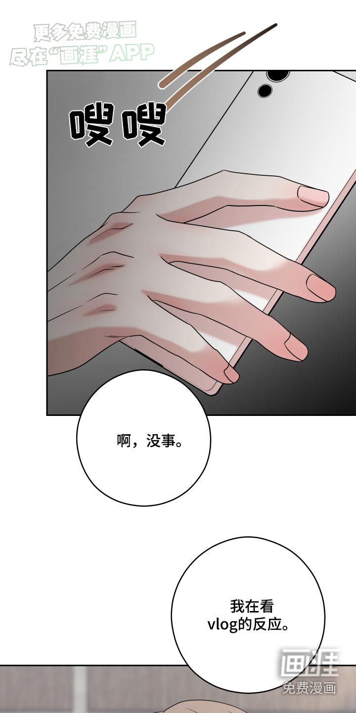 第33章：评论