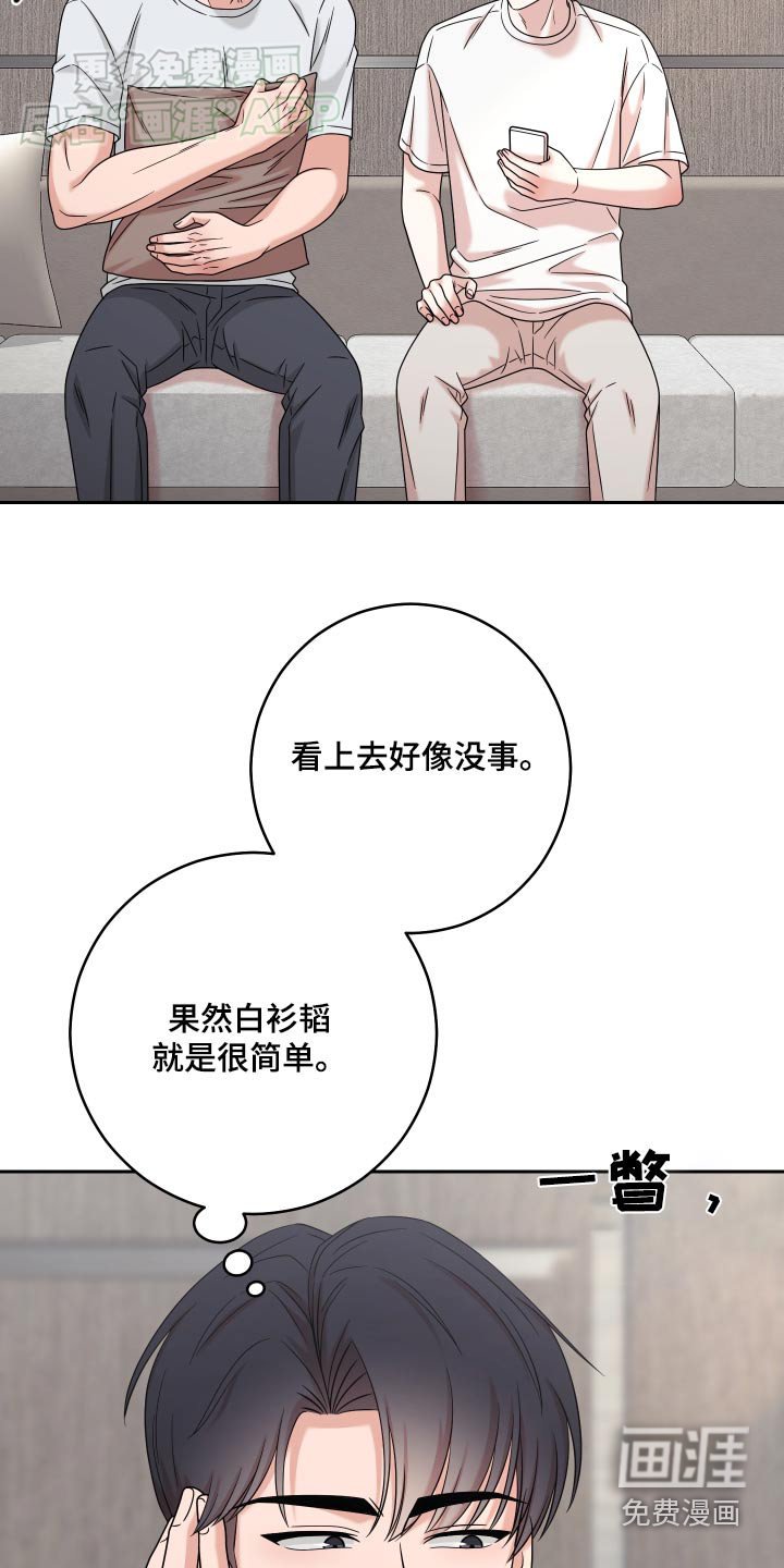 第33章：评论