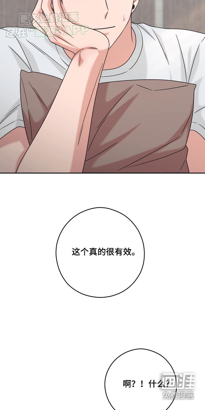 第33章：评论