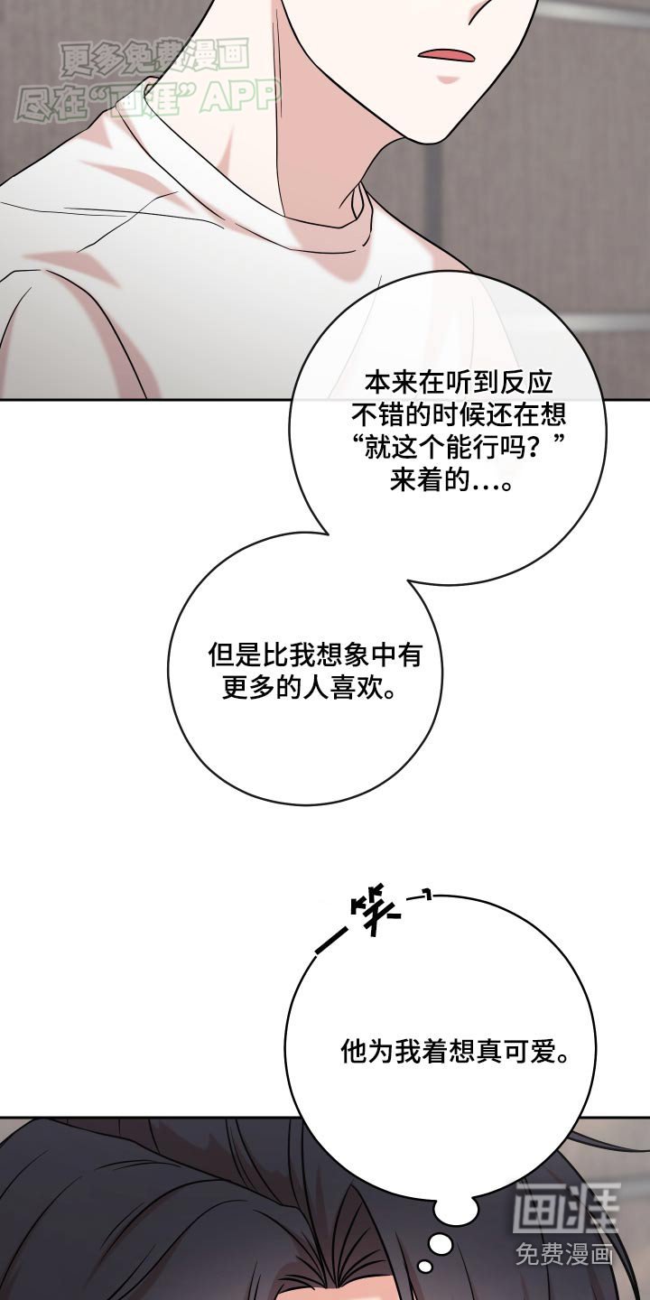 第33章：评论