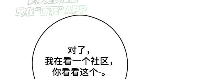 第33章：评论