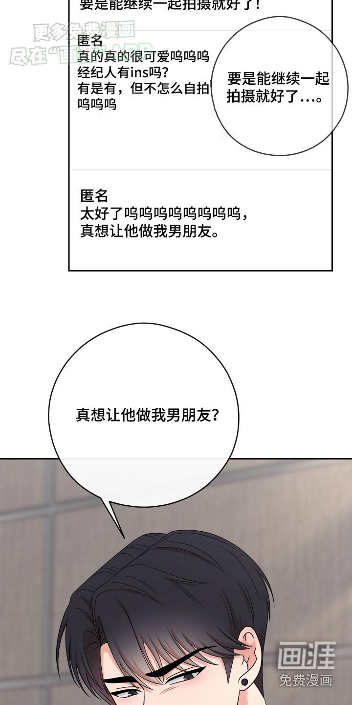 第33章：评论