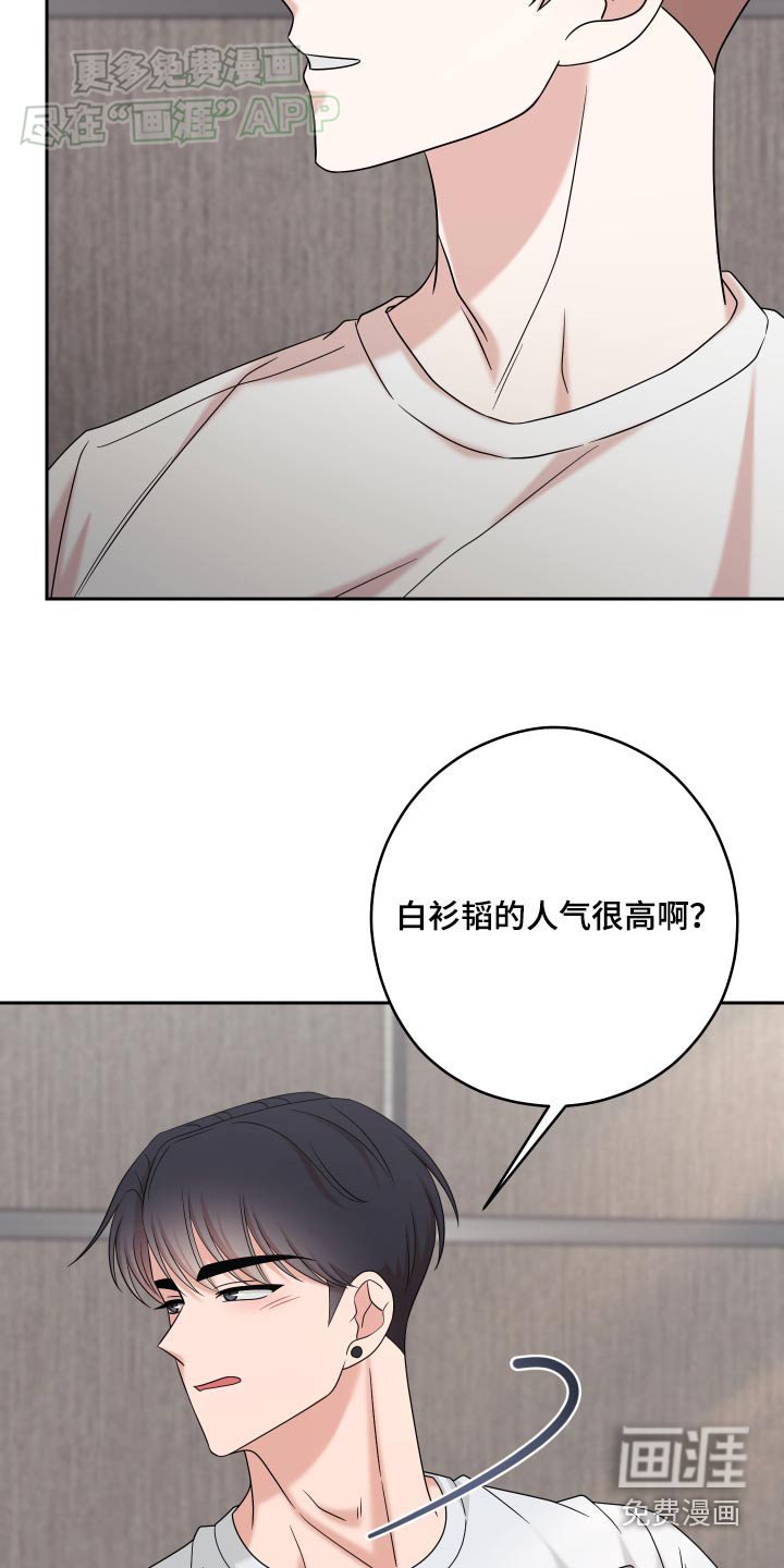 第33章：评论