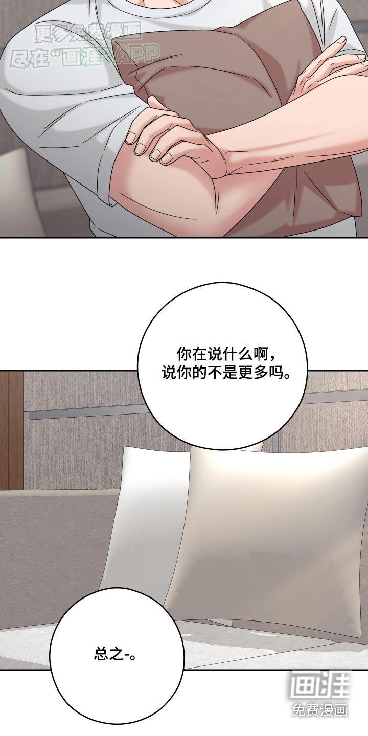 第33章：评论