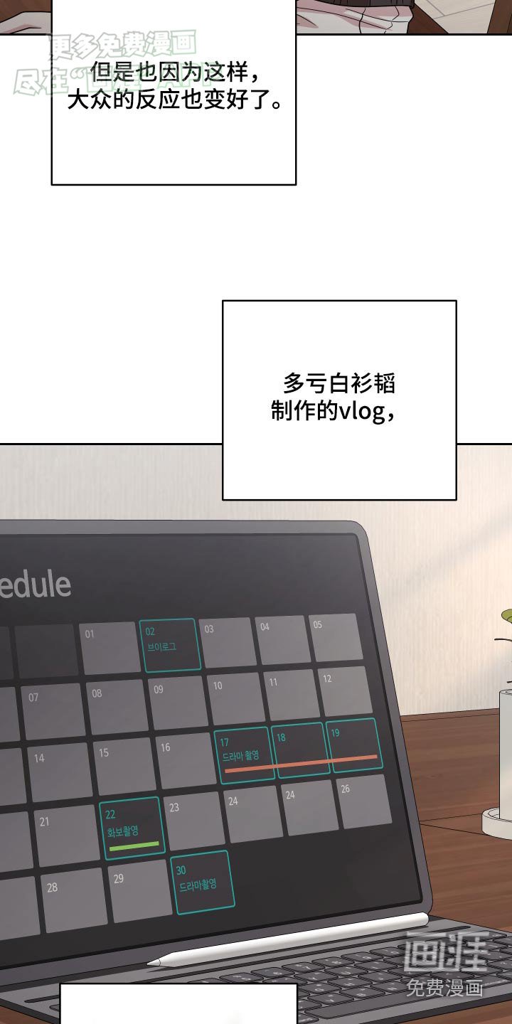 第34章：一起去