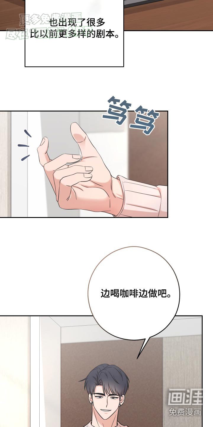 第34章：一起去