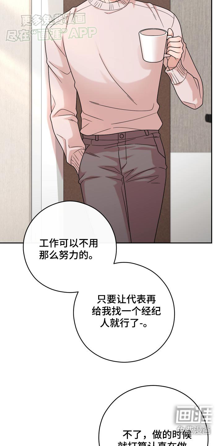 第34章：一起去