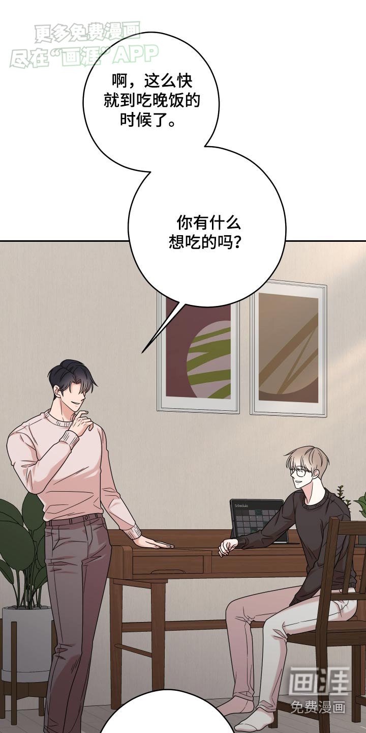 第34章：一起去