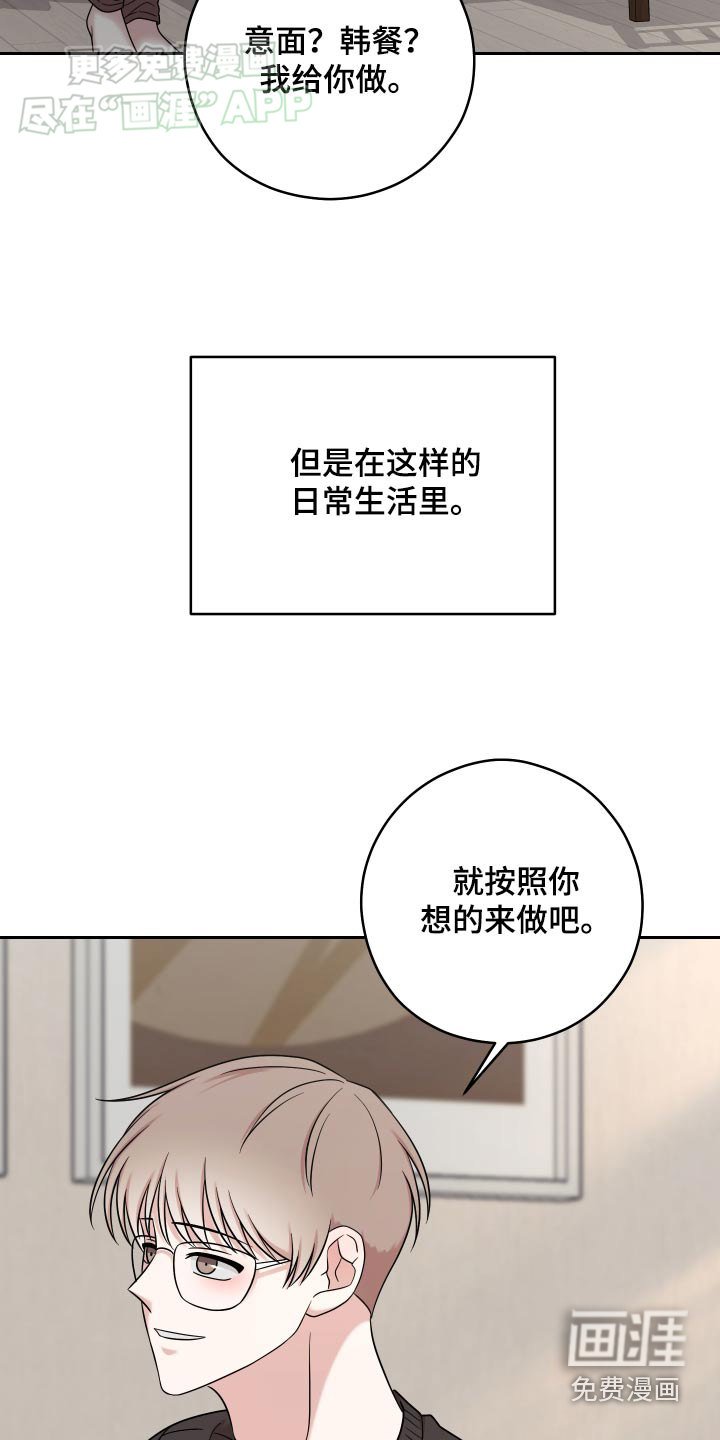第34章：一起去