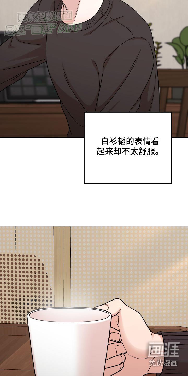 第34章：一起去