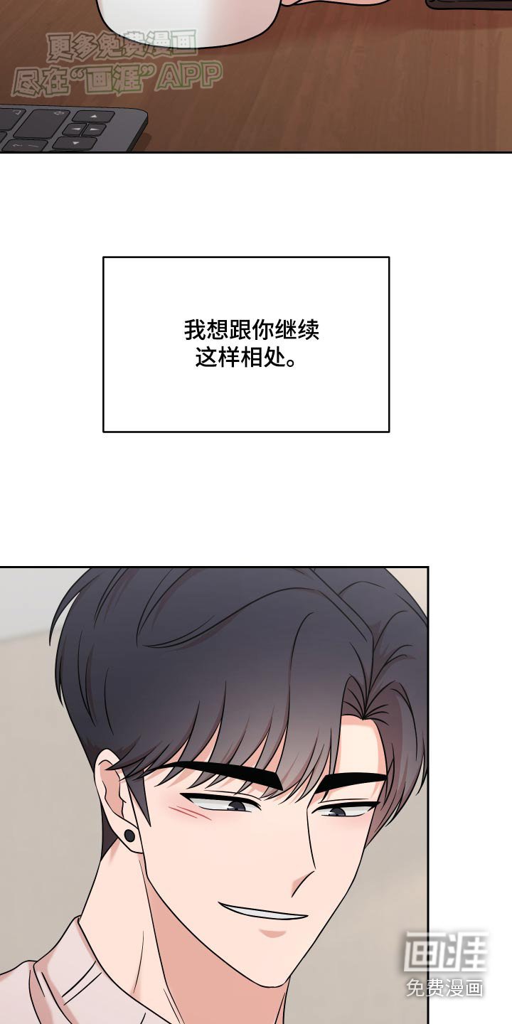第34章：一起去