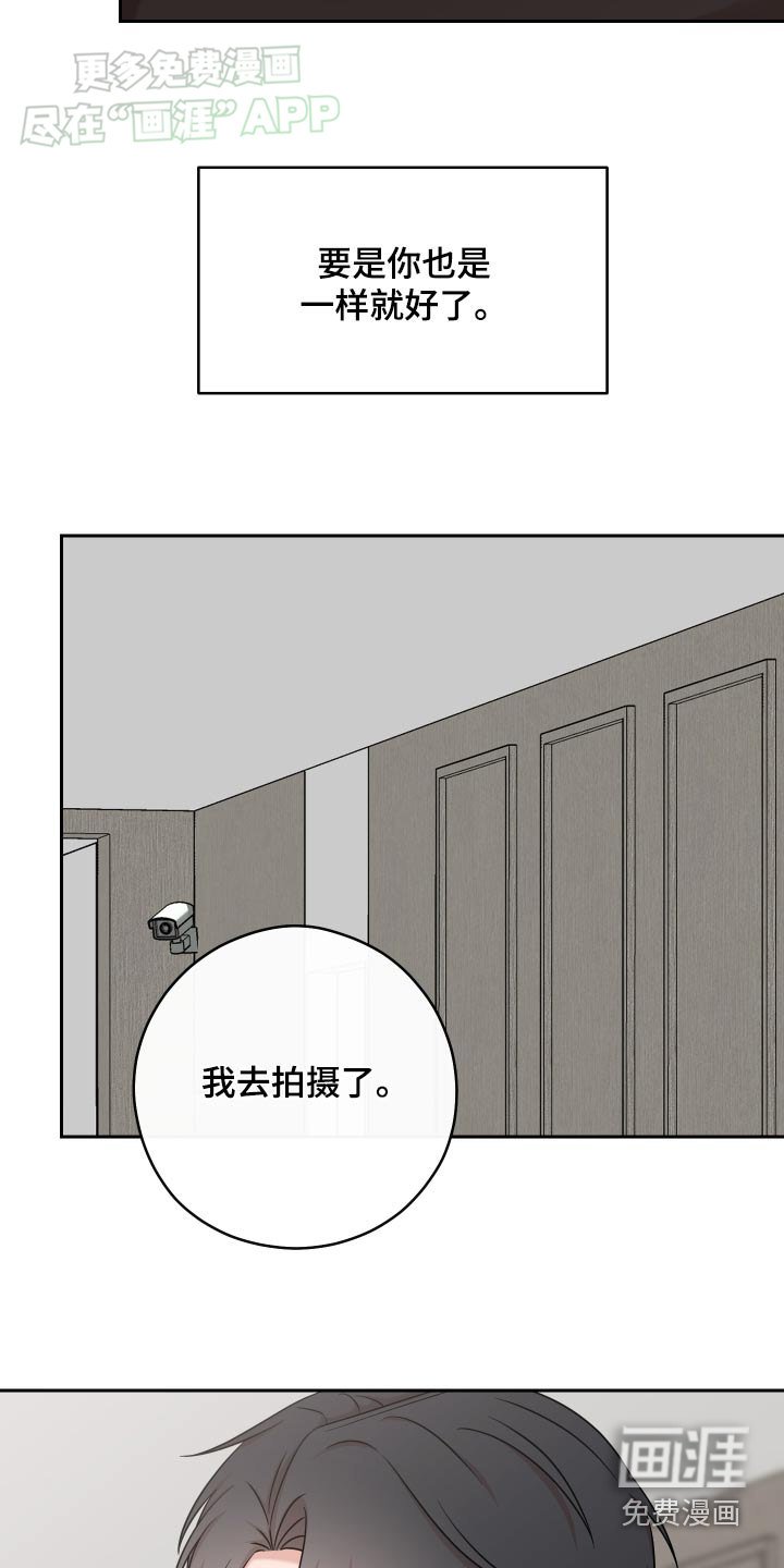 第34章：一起去