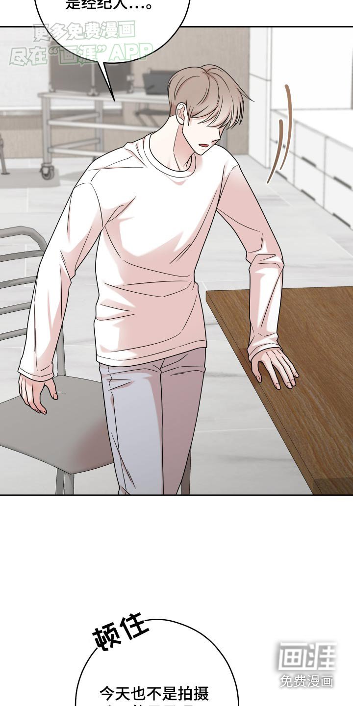 第34章：一起去